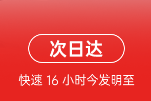 陇南成县机场快递航空货运 航空货运
