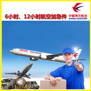 陇南成县机场快递公司谈空运的四大作用是什么